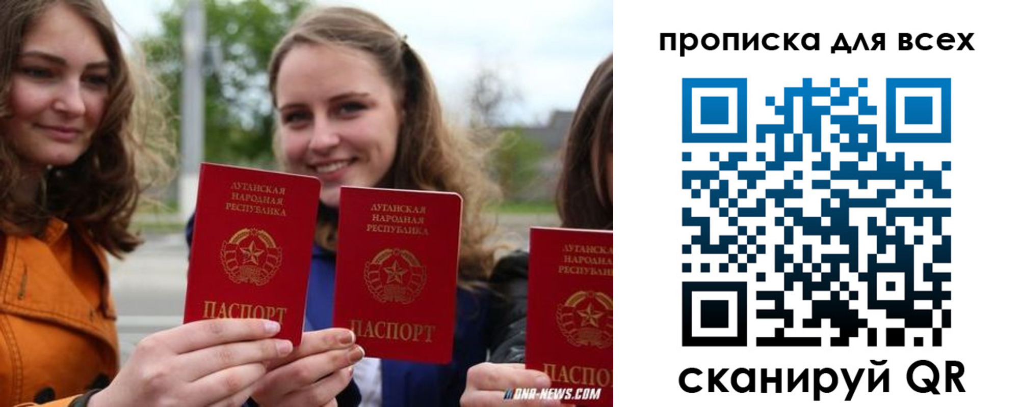 пропишу в квартире в Рыбном