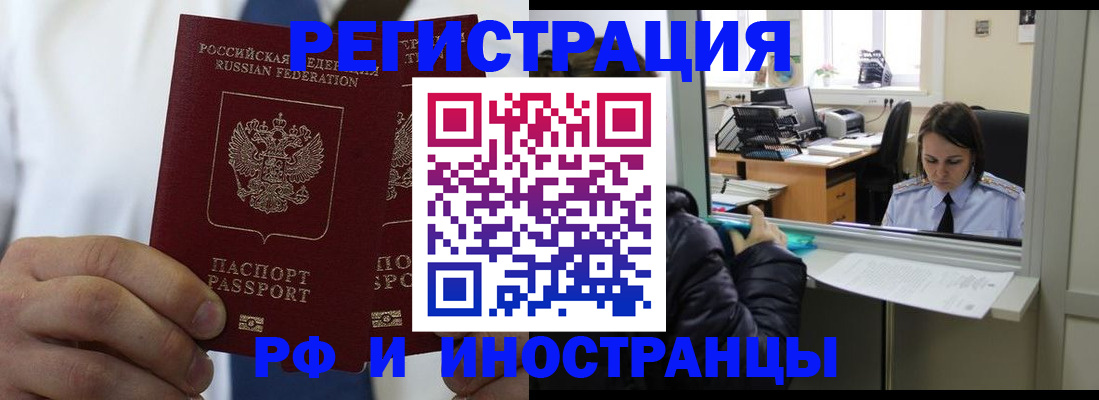 форма 3 в Рыбном