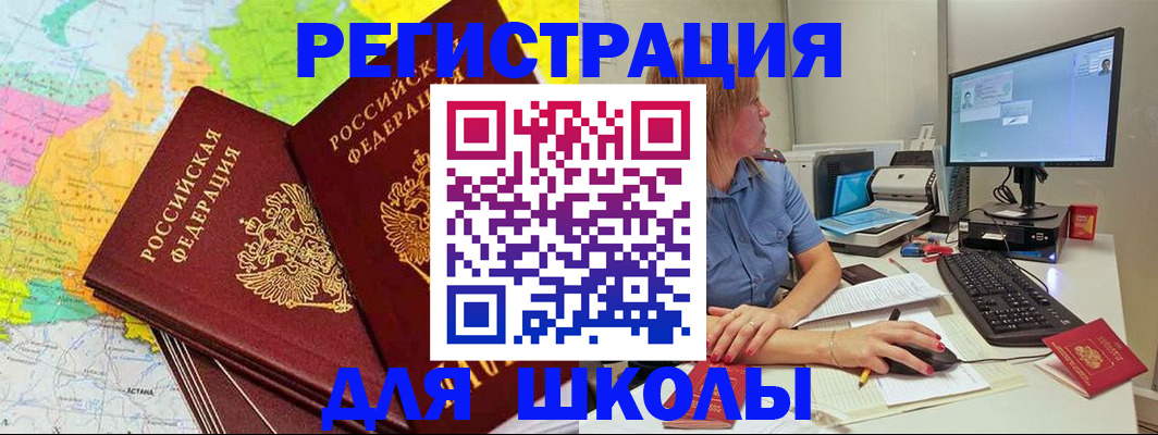 найти адрес прописки в Рыбном